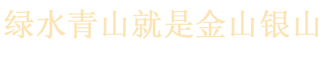 山東卓鼎環(huán)境工程有限公司